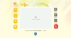 Desktop Screenshot of jmva.jiangmen.gov.cn