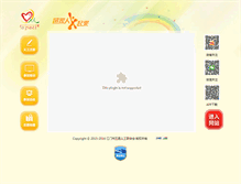Tablet Screenshot of jmva.jiangmen.gov.cn