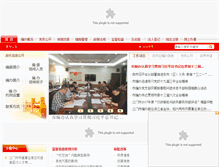 Tablet Screenshot of bb.jiangmen.gov.cn